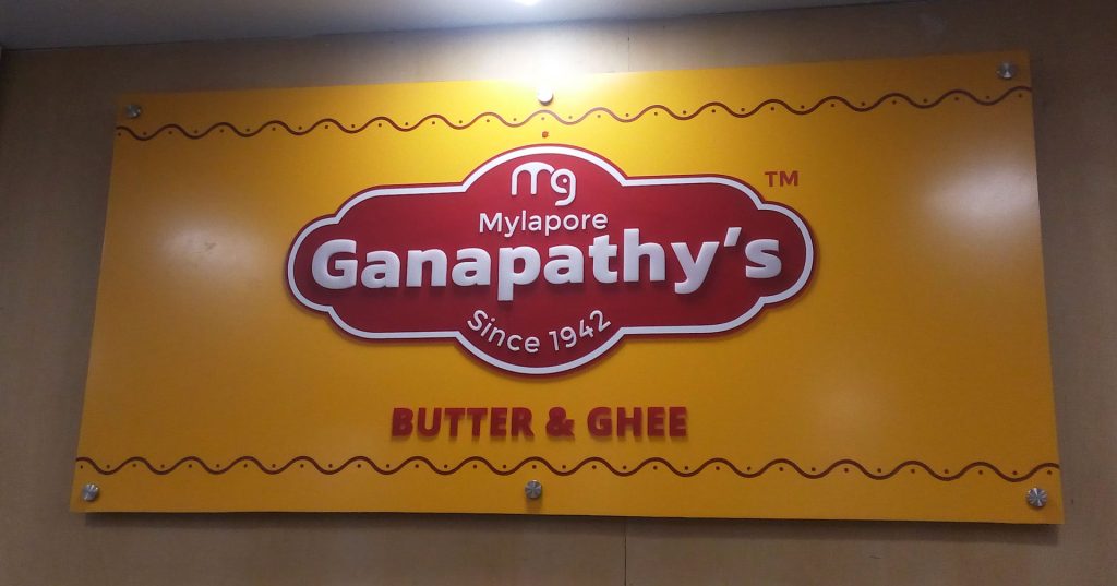 Mylapore Ganapahthy's -Signage